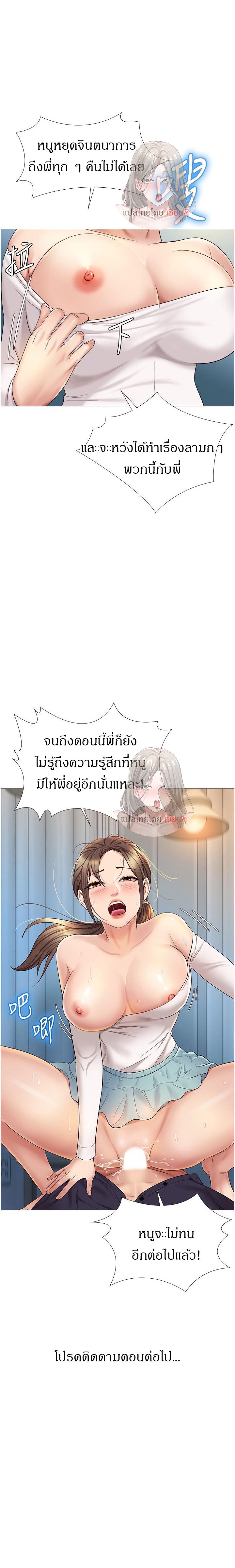 หน้า 27