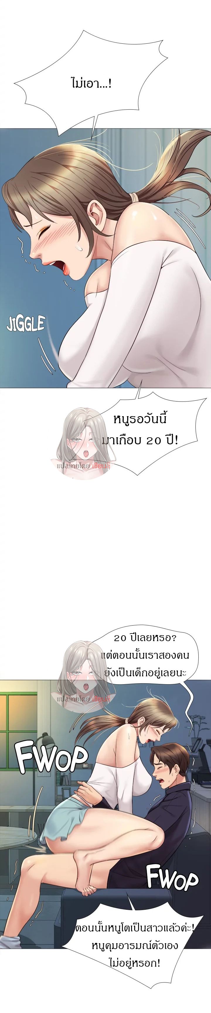 หน้า 2