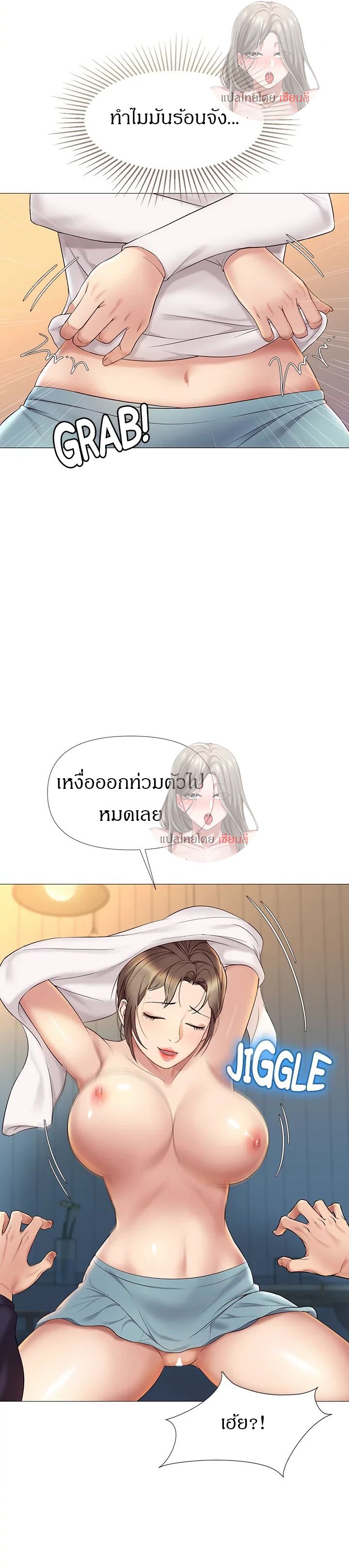 หน้า 11