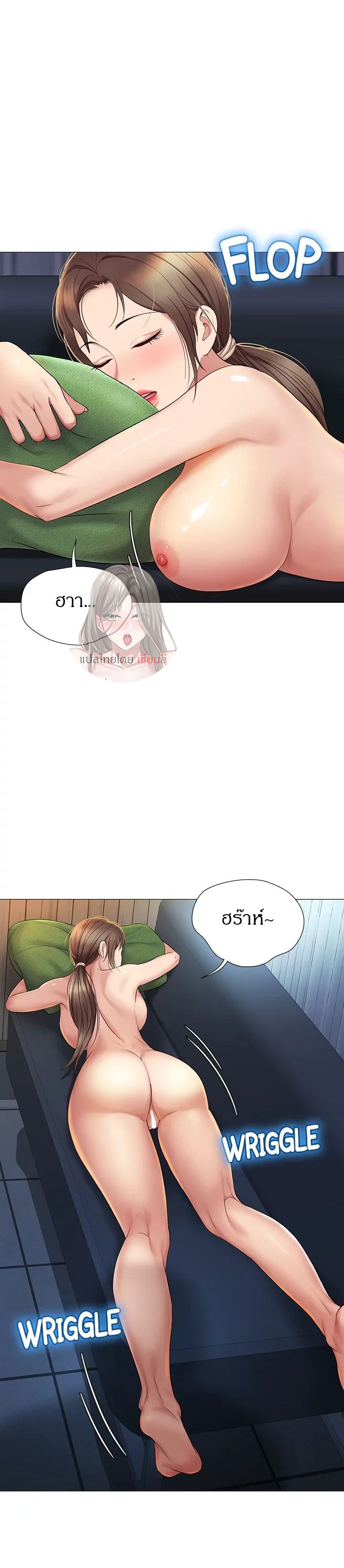 หน้า 16