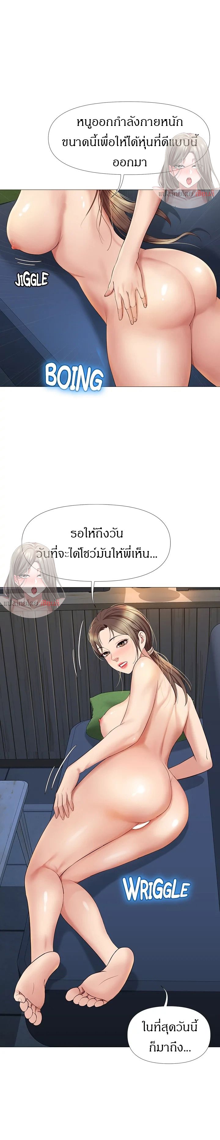 หน้า 19