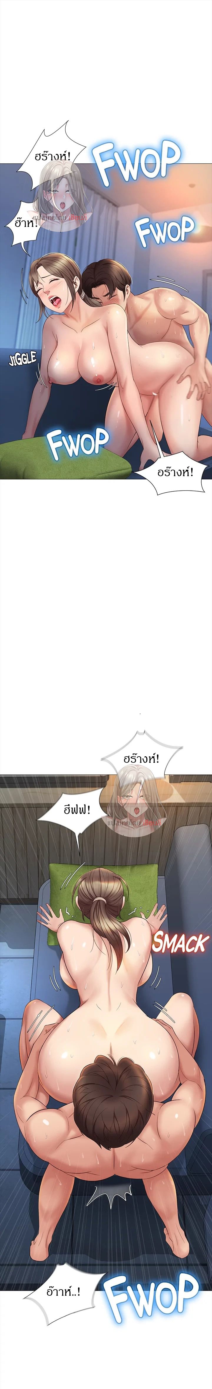 หน้า 29