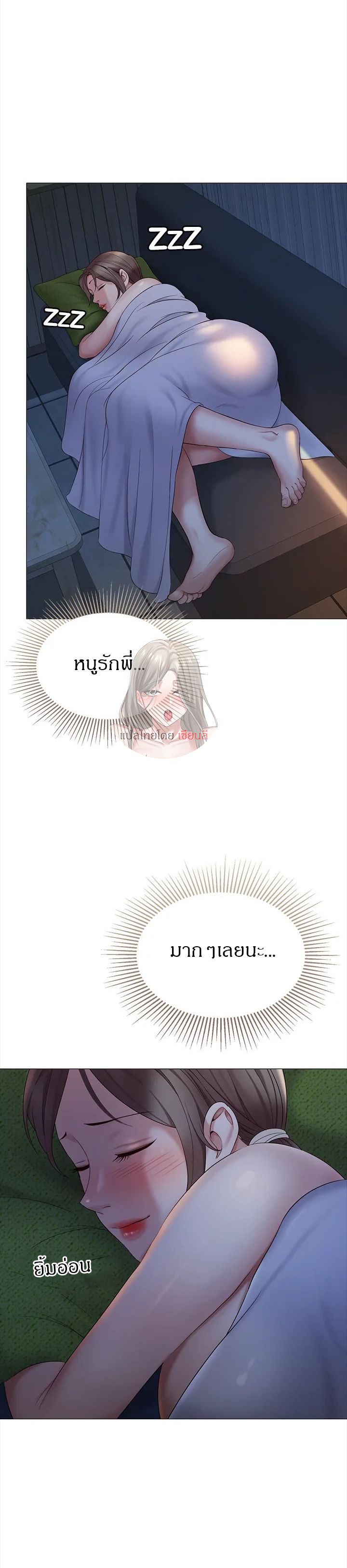 หน้า 32