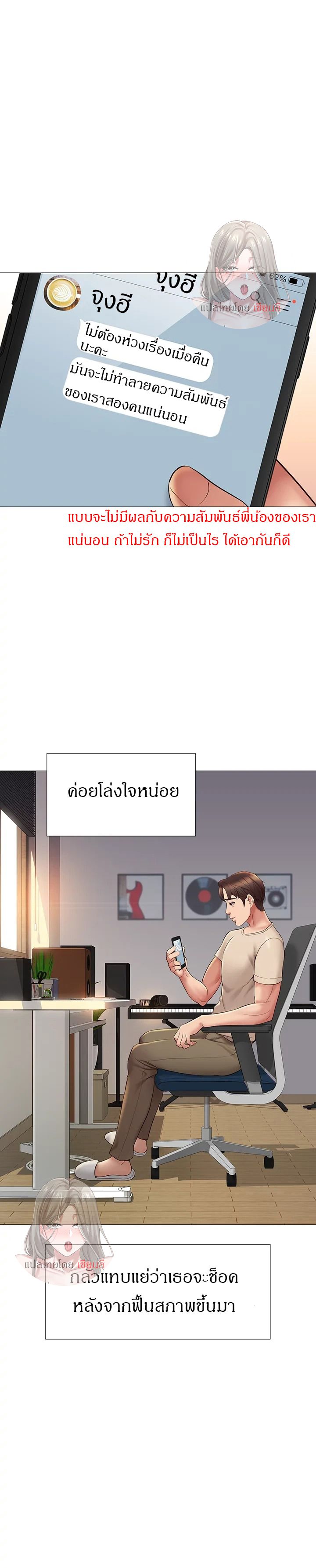 หน้า 34