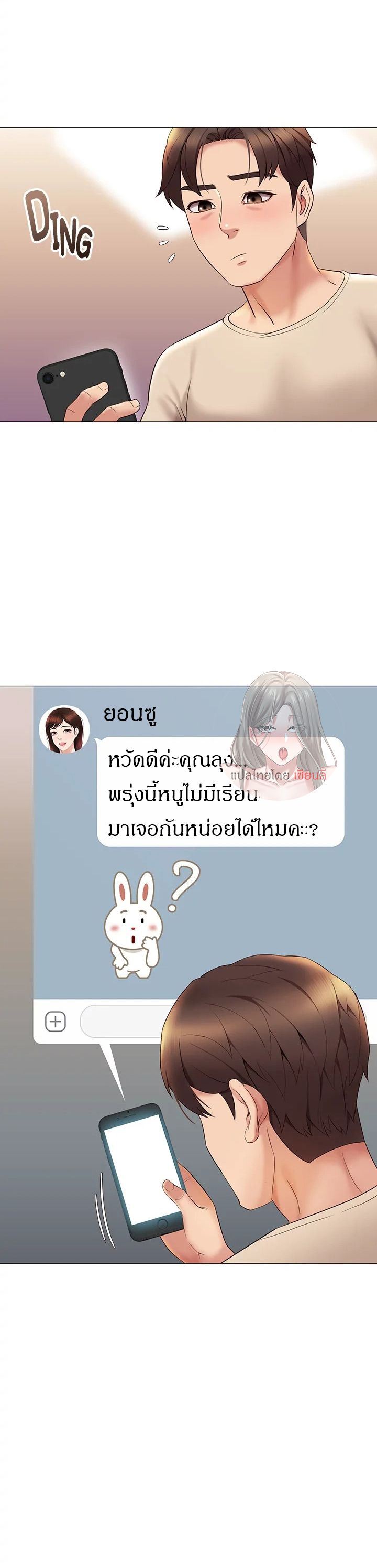 หน้า 35