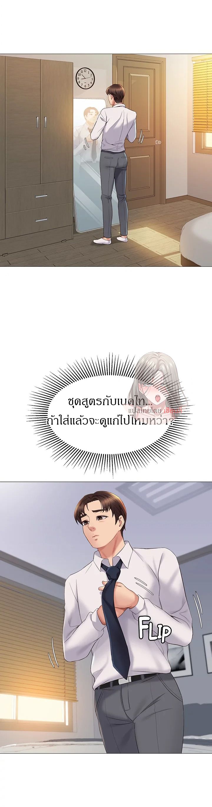 หน้า 37