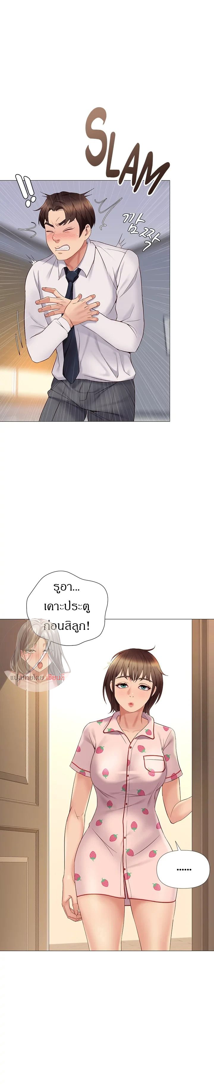 หน้า 39