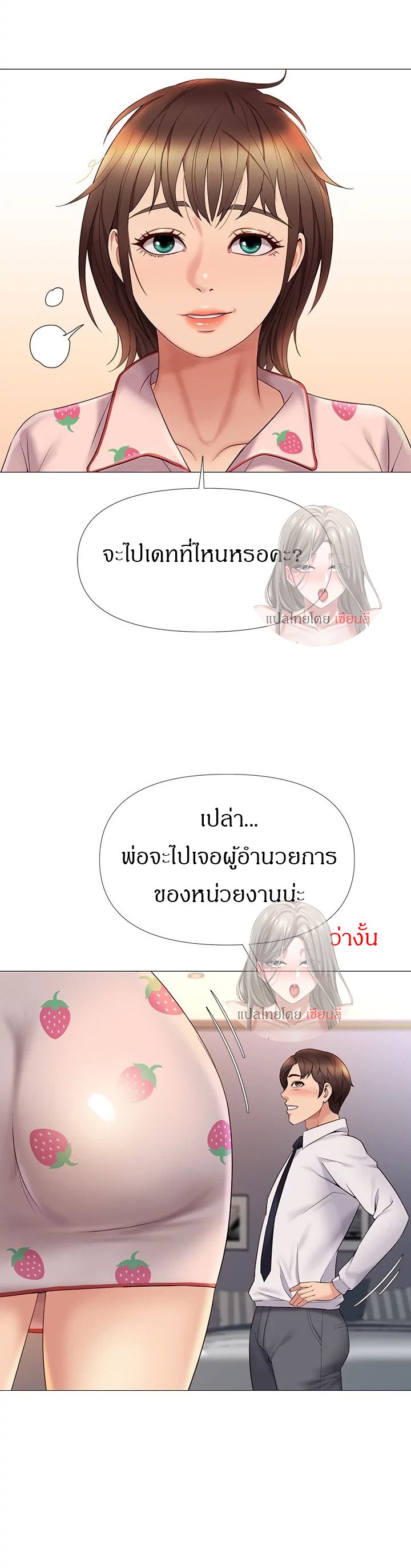 หน้า 40