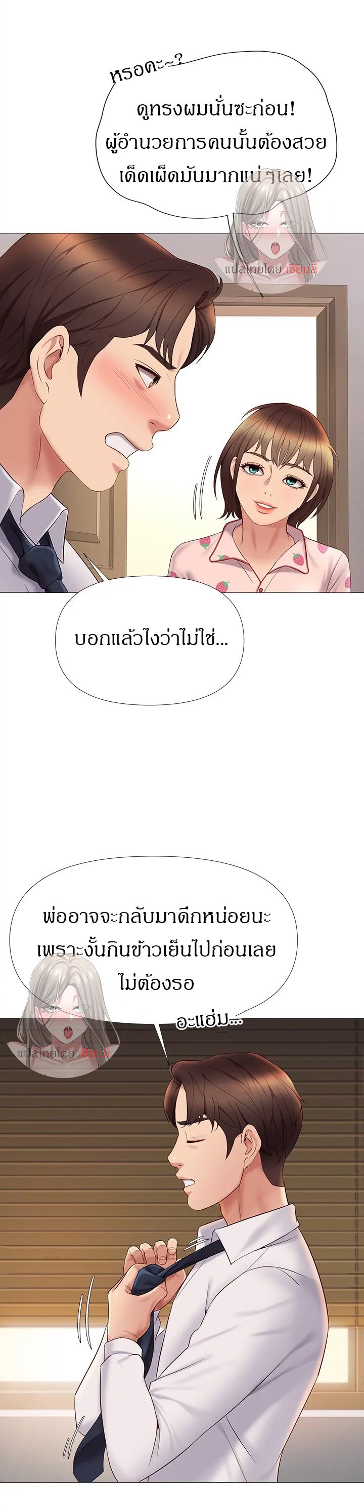 หน้า 41