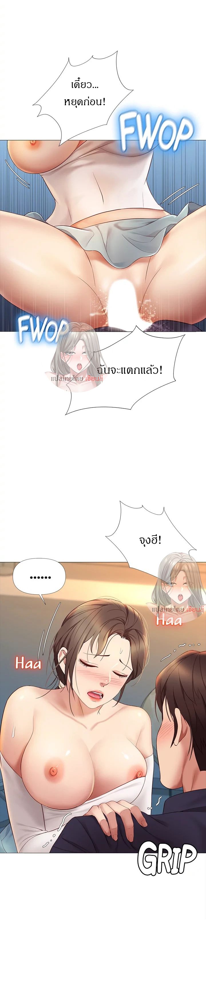 หน้า 7