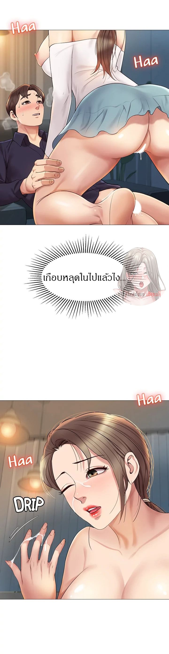 หน้า 10