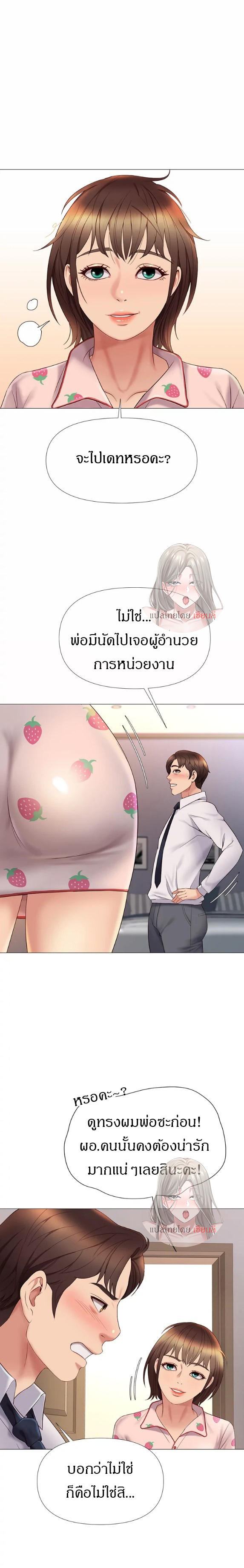 หน้า 1