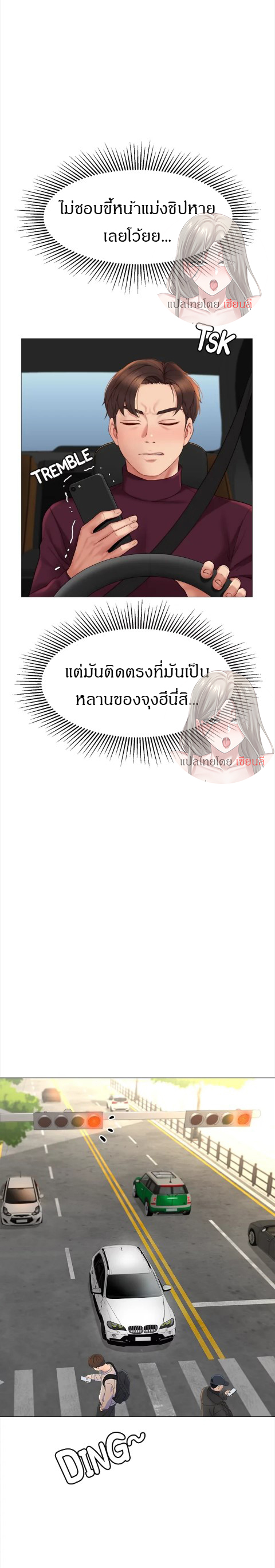 หน้า 16