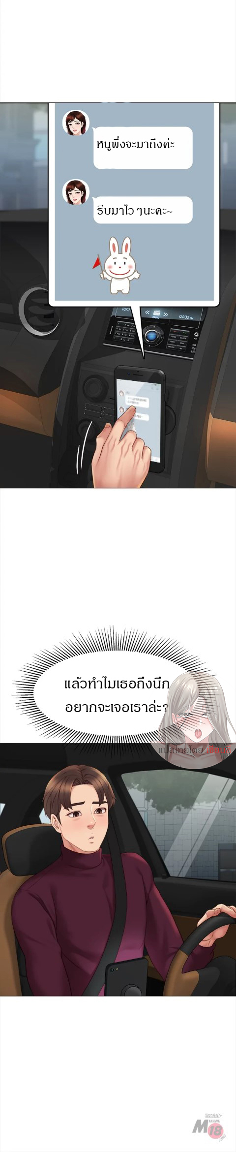 หน้า 17