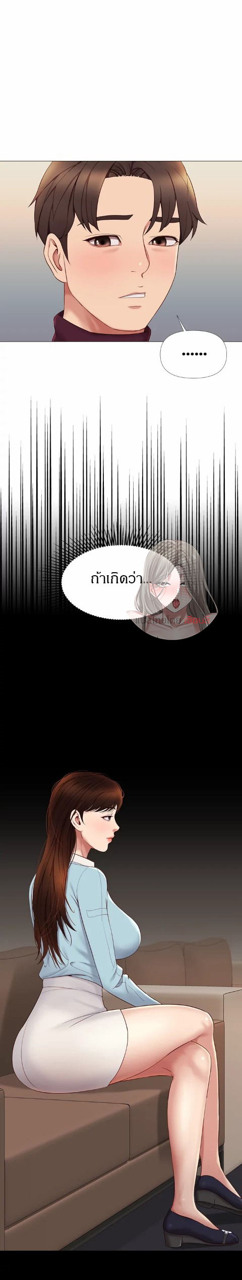 หน้า 18