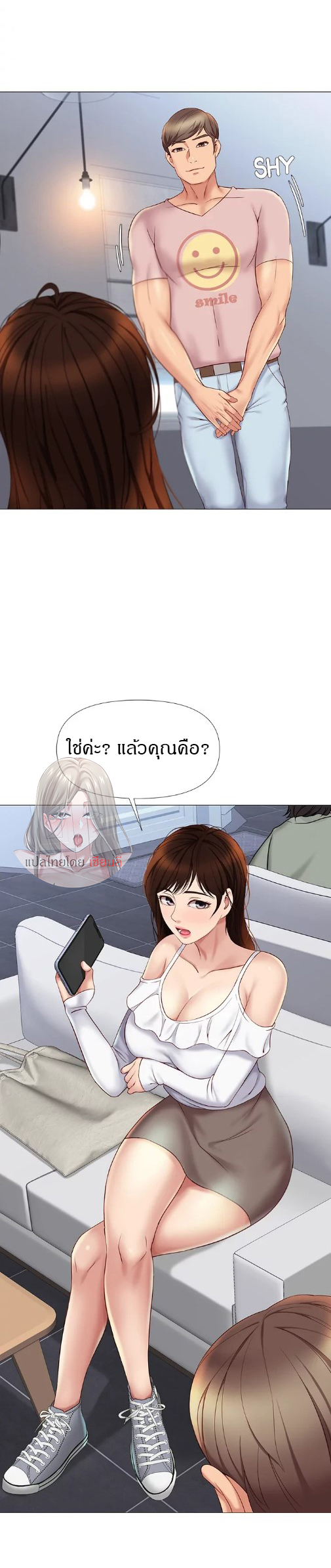 หน้า 25