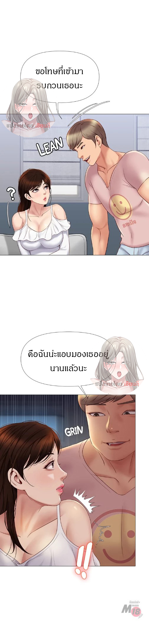 หน้า 26