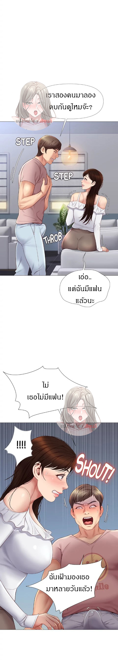 หน้า 29