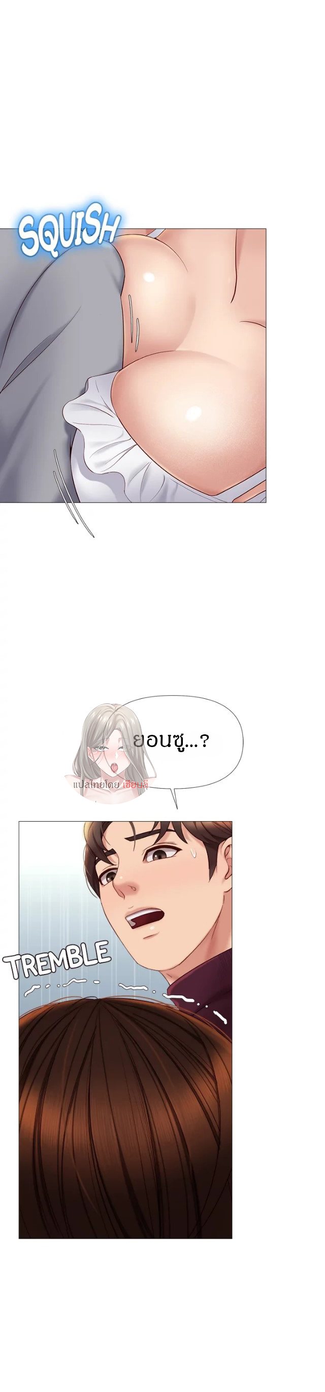 หน้า 32
