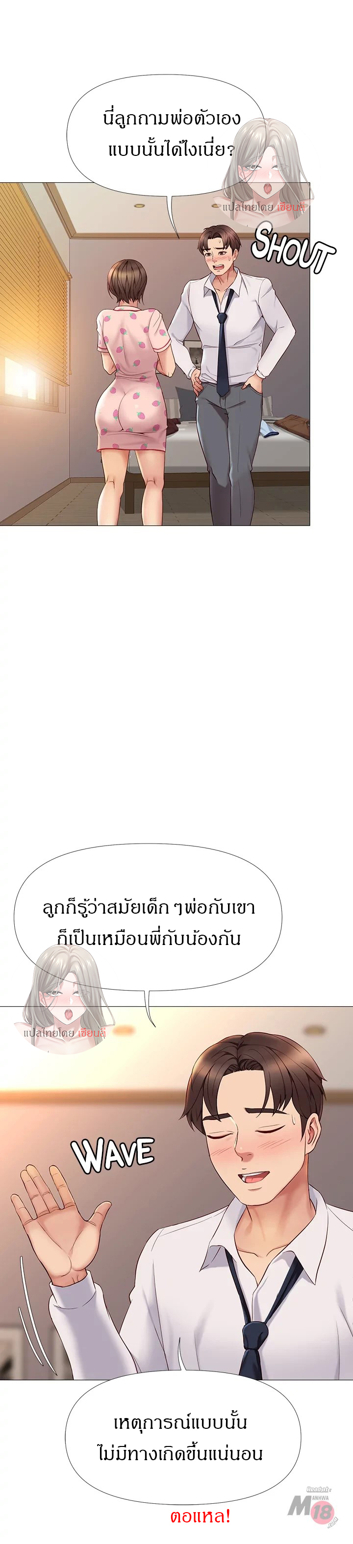หน้า 9