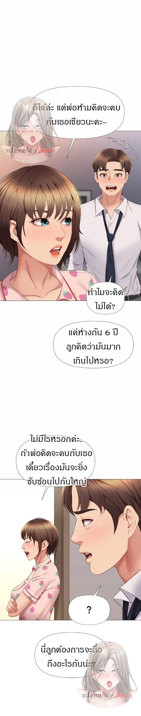 หน้า 10