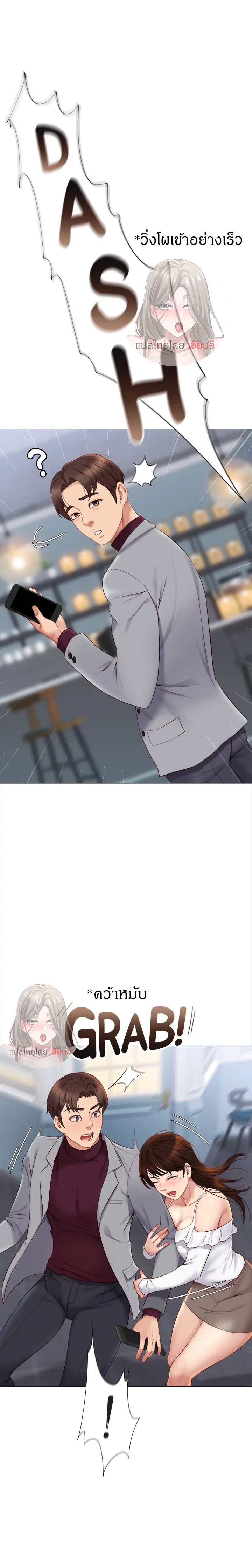 หน้า 1