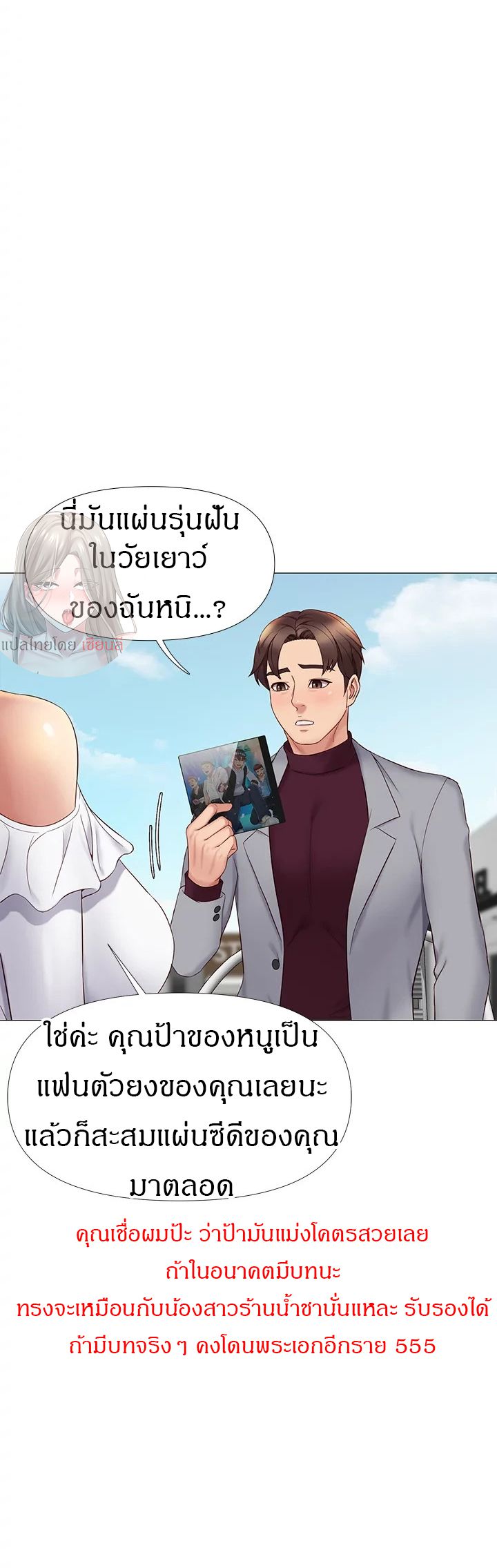 หน้า 14