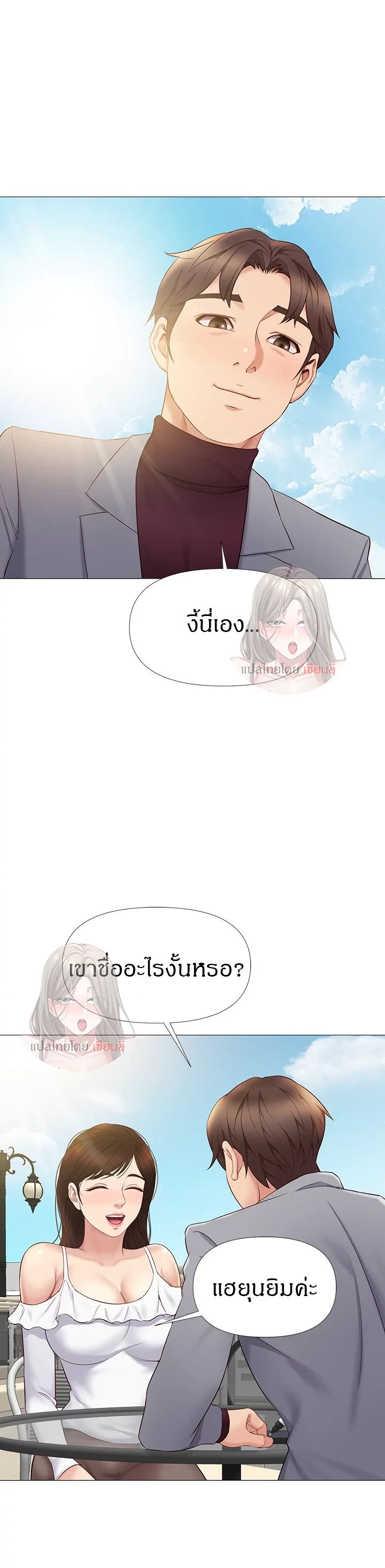 หน้า 16
