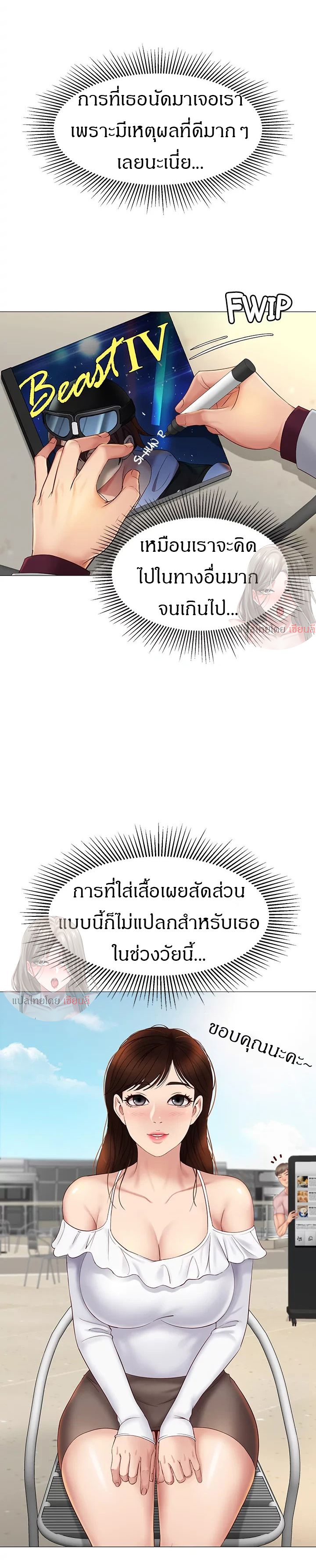 หน้า 17