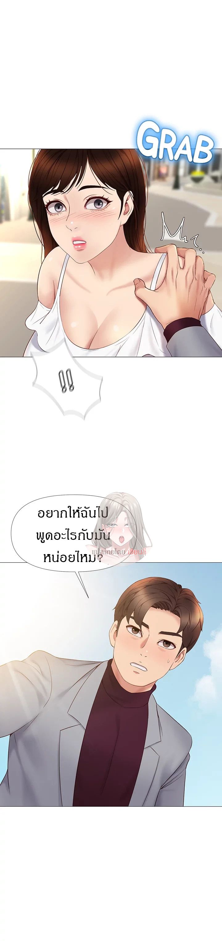 หน้า 21