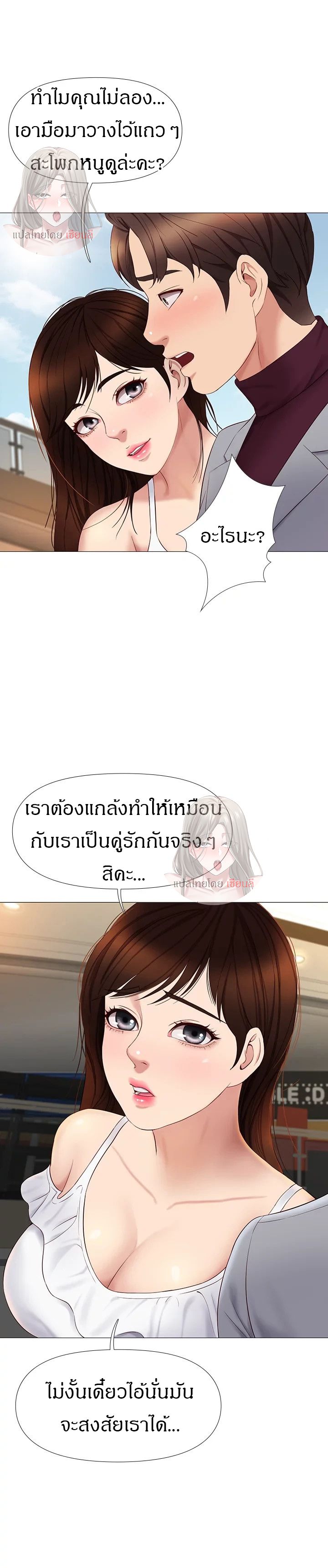 หน้า 26