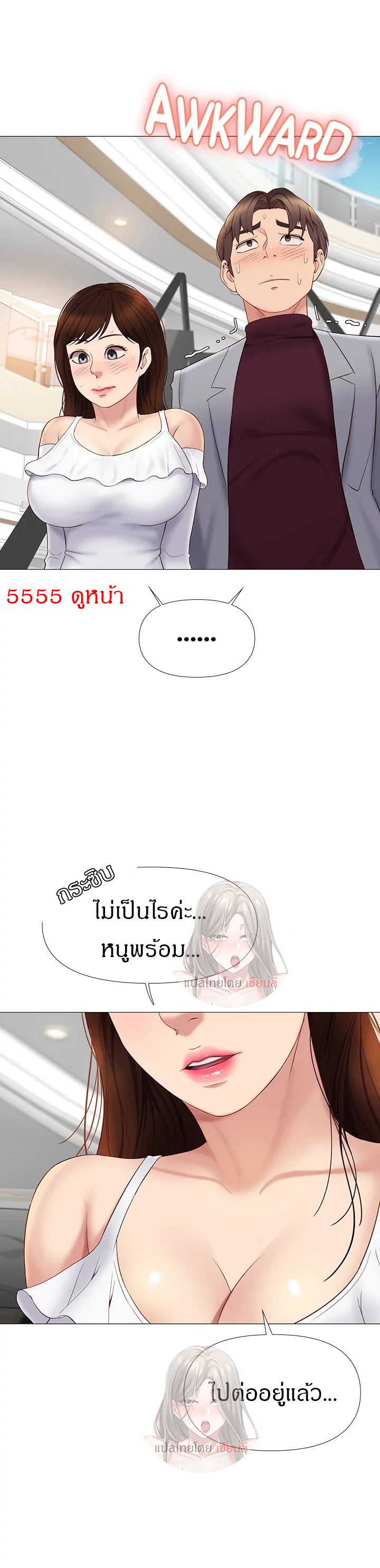 หน้า 28