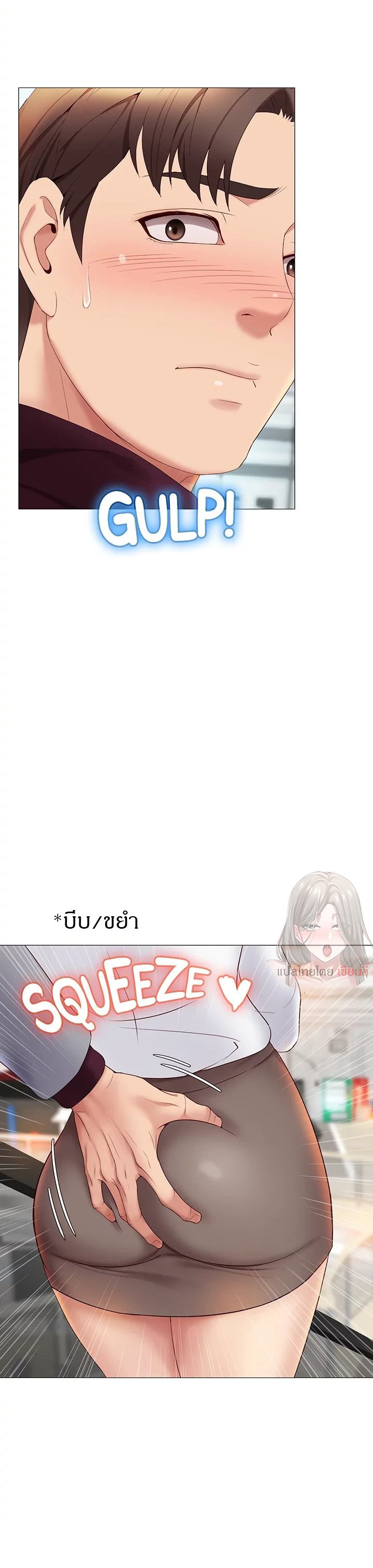 หน้า 29