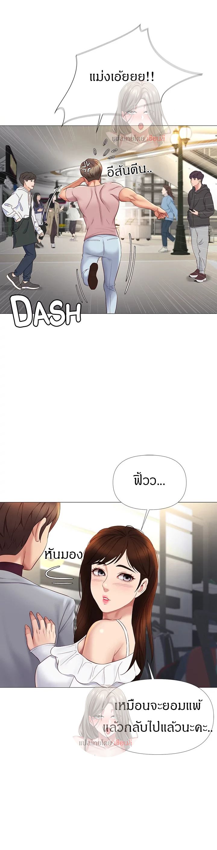 หน้า 35
