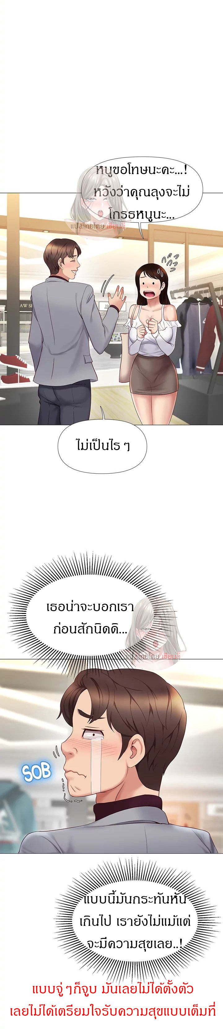 หน้า 37