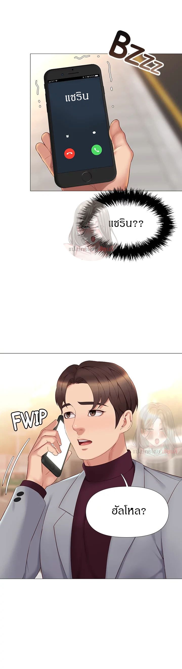 หน้า 43