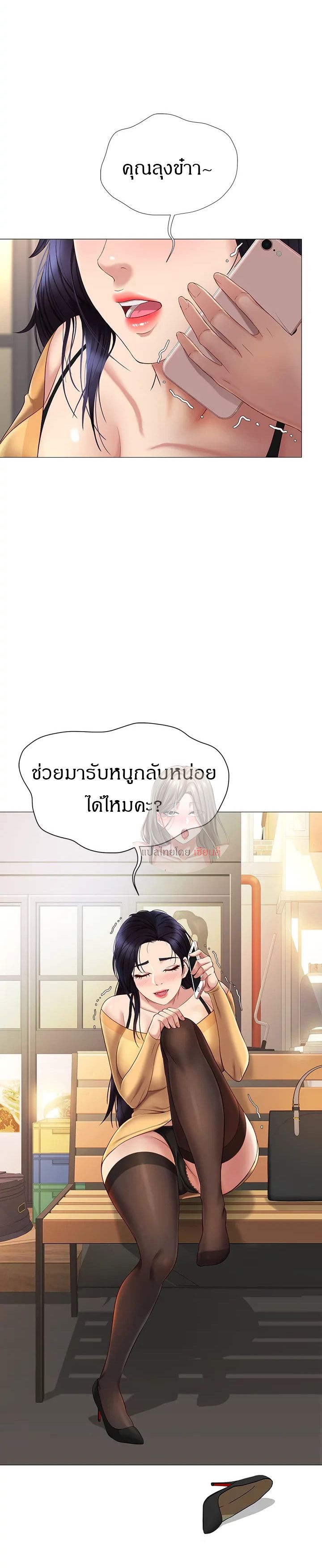 หน้า 44