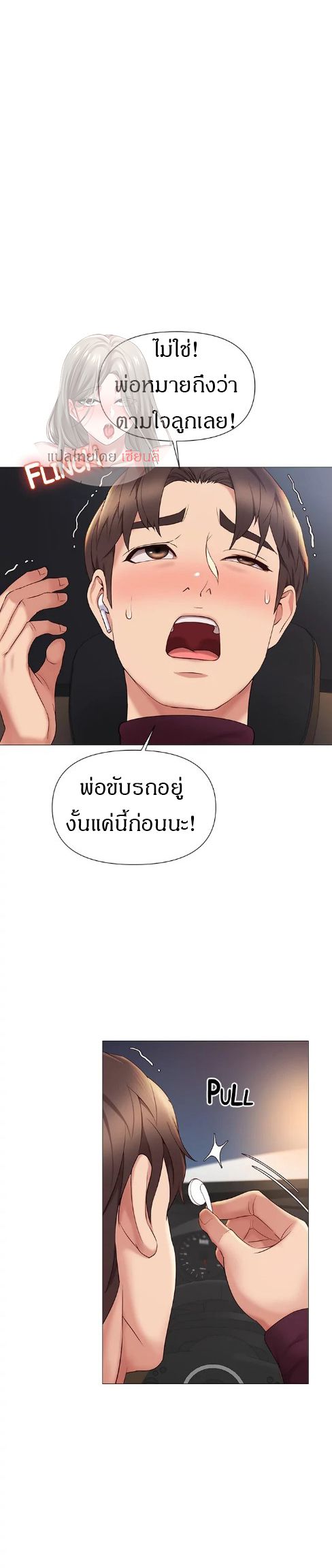 หน้า 24