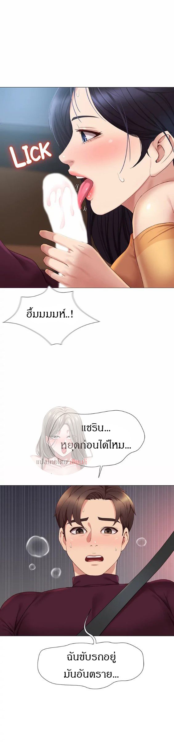 หน้า 26