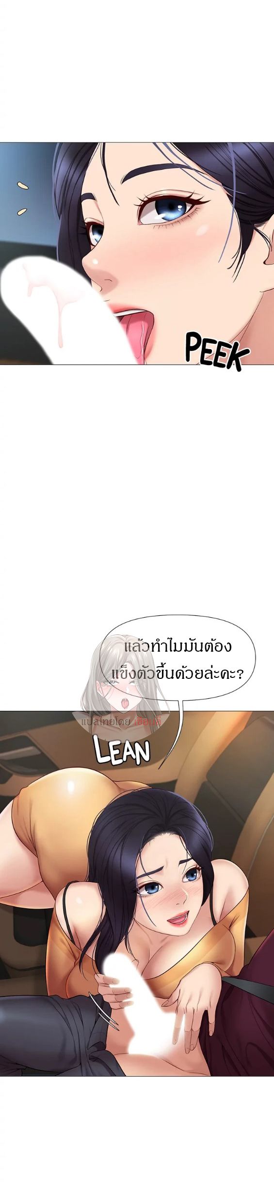 หน้า 27