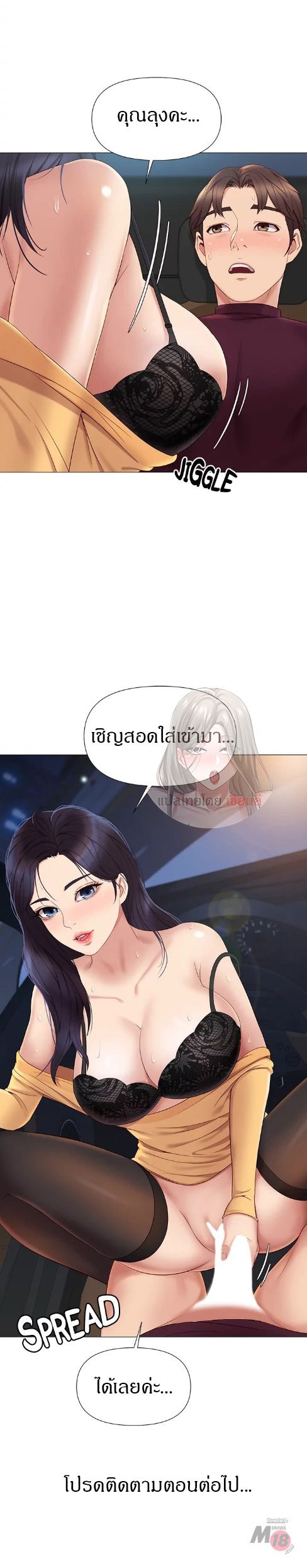 หน้า 39