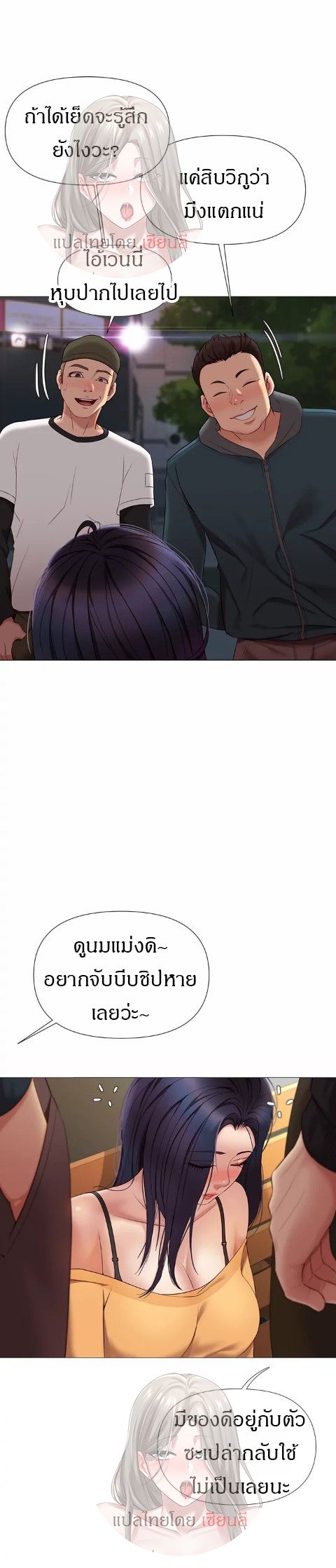 หน้า 6