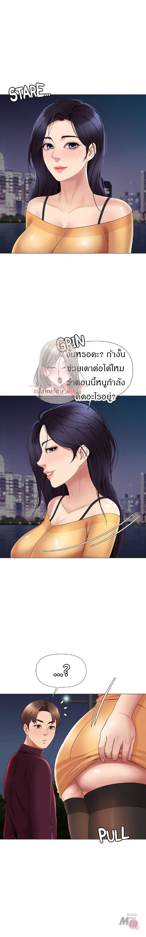 หน้า 21