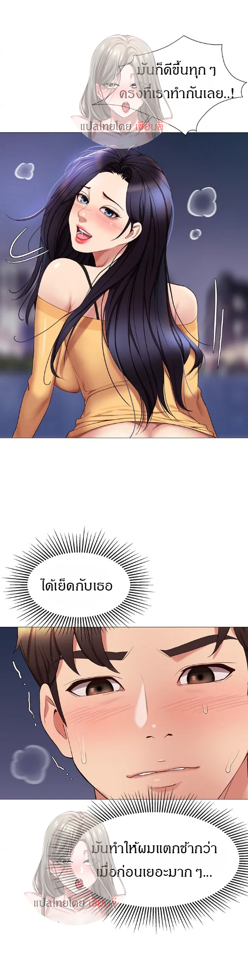หน้า 15