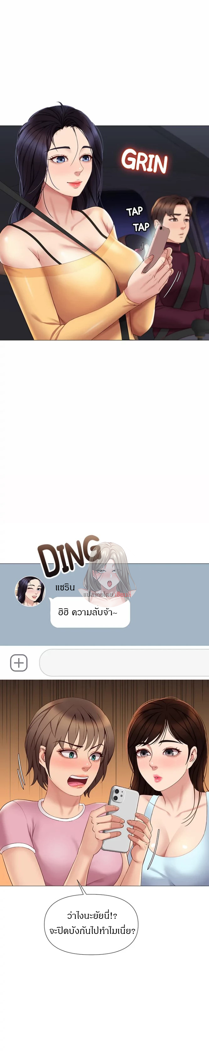 หน้า 30