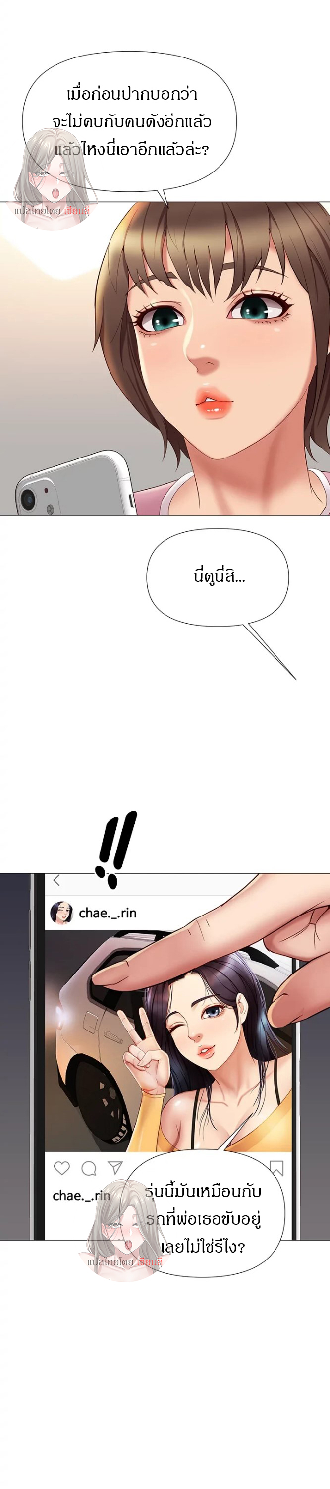 หน้า 31