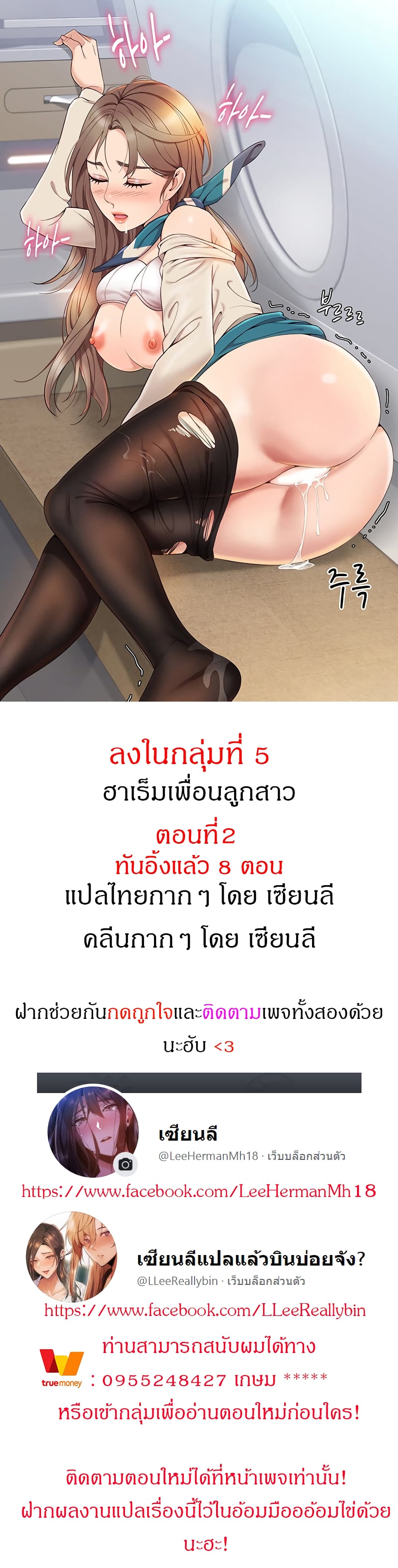 หน้า 1