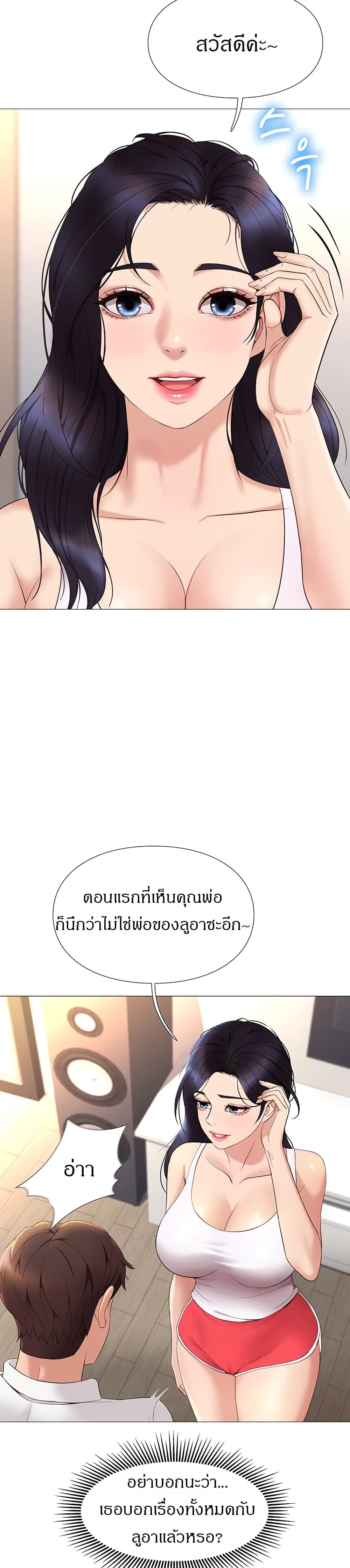 หน้า 18