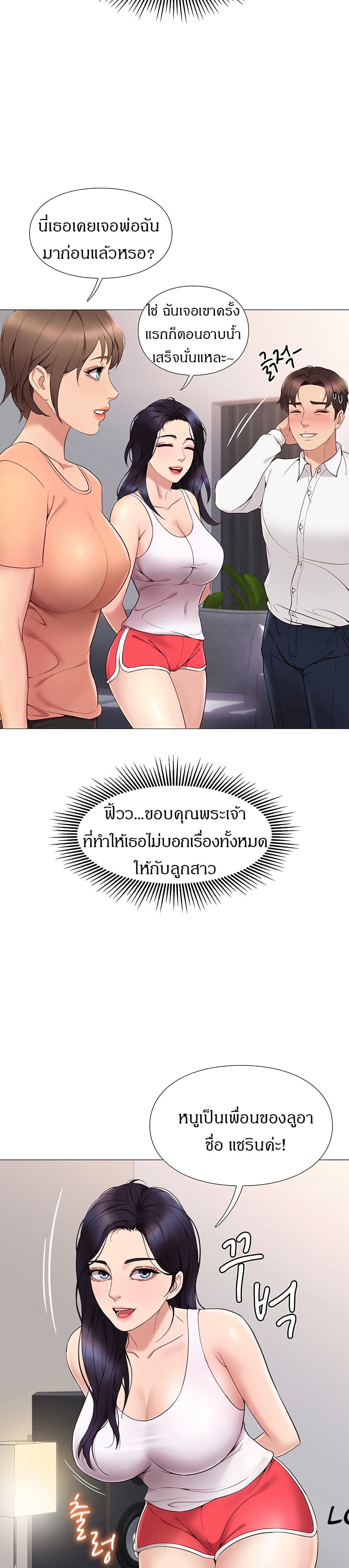 หน้า 19