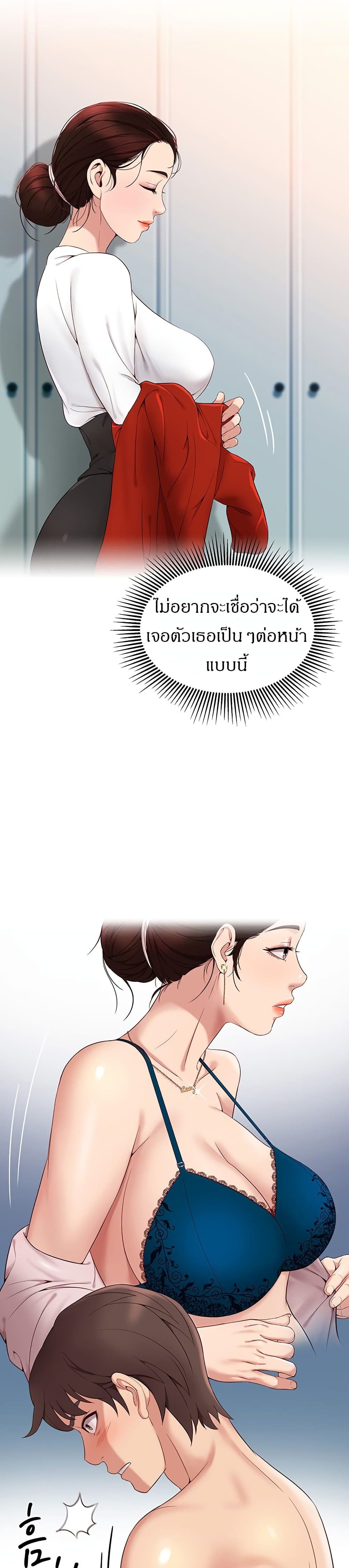 หน้า 26